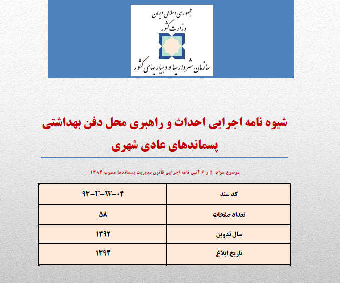 جلد کتاب